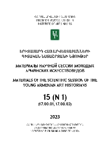 Կազմ; Խմբագրական խորհուրդ