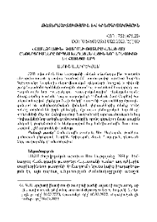«Համազգային» թատրոնի թատերականացված ընթերցումները որպես խաղացանկային նոր երևույթ և հայեցակարգ