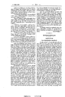 Այլեւայլք