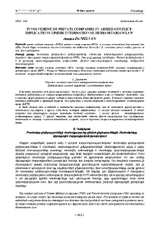 Involvement of Private Companies in Armed Conflict: Implications under International Humanitarian Law