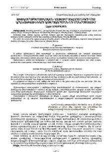 Կորագիծ ինտեգրալներ