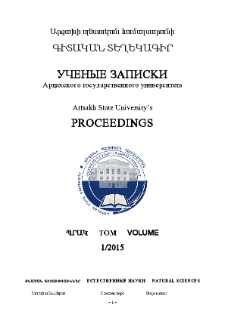 Կազմ; Խմբագրական կոլեգիա