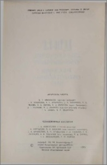 Խմբագրական կոլեգիա