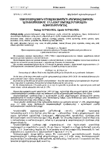 Հացահատիկային մշակաբույսերի բերքատվության կանխատեսումը ԼՂՀ-ում ագրոկլիմայական ցուցանիշներով
