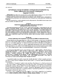 Ներգոյական հոլովի իմաստային դրսևորումը գրաբարում և միջին հայերենում