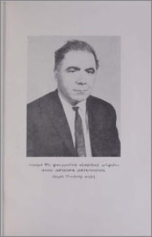 Աշխարհահռչակ գիտնականն ու մեծ հայրենասերը