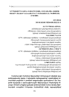 Կորոնավիրուսային հիվանդության հետևանքով հետագա մահերի քանակի կանխատեսումը մեքենայական ուսուցման միջոցով
