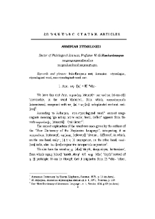 Armenian Etymologies