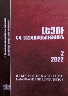 Կազմ; Խմբագրական խորհուրդ