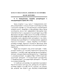 Գրքերի տեսություն
