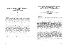 Localizing Modern Subject In Haryanv iFolklore: A Conceptual Analisis