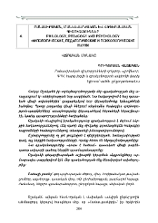 Վճռական մենակը