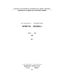 Обложка; Редакционная коллегия