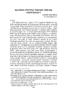 Ալեքսանդրապոլի գաւառի 1920-21 ի կոտորածները