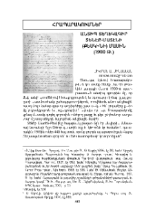 Անտիպ տեղեկագիր Տենէք-Մատէնի (Քեսկինի) մասին (1900 Թ.)