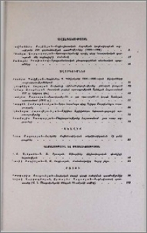 Բովանդակություն
