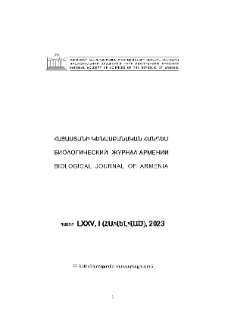 Կազմ; Խմբագրական կոլեգիա