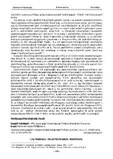 ԼՂՀ պետական շինարարության պատմական և քաղաքական նախադրյալները