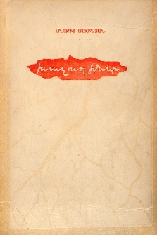 Խաչուղիներ