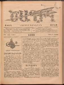 Ծաղիկ, 1888, Բ տարի, թիւ 136 (Ապրիլ 16, Շաբաթ)