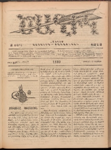 Ծաղիկ, 1889, Գ տարի, թիւ 242 (Օգոստոս 19, Շաբաթ)