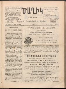 Ծաղիկ, 1892, Բ տարի, (Նոր շրջան), թիւ 13 (Յունուար 11, Շաբաթ)