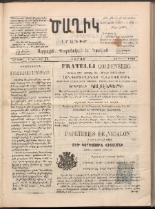 Ծաղիկ, 1892, Բ տարի, (Նոր շրջան), թիւ 22 (Մարտ 14, Շաբաթ)