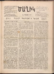 Ծաղիկ, 1892, Բ տարի, (Նոր շրջան), թիւ 31 ( Մայիս 16, Շաբաթ)