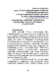«Նախիջևանի միջանցքի» գործարկման վերաբերյալ Իրանի և Ադրբեջանի ակնկալիքները