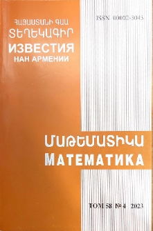 Կազմ; Խմբագրական կոլեգիա