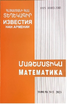 Կազմ; Խմբագրական կոլեգիա