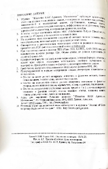 Вниманию авторов