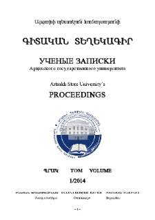 Կազմ; Խմբագրական կոլեգիա