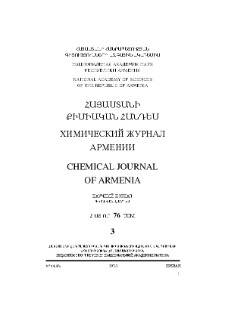 Կազմ; Խմբագրական խորհուրդ