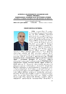 Մուշեղ Սիրունի Սարգսյան