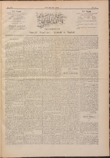 Ծաղիկ, 1896, 9րդ տարի, թիւ 7 (Մարտ 30, Շաբաթ)