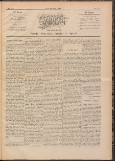 Ծաղիկ, 1896, 9րդ տարի, թիւ 19 (Յունիս 22, Շաբաթ)