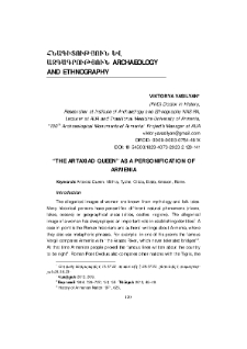 “The Artaxiad Queen” as a Personification of Armenia