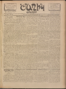 Ծաղիկ, 1902, ԺԵ տարի, թիւ 337 (Ապրիլ 30, Երեքշաբթի)