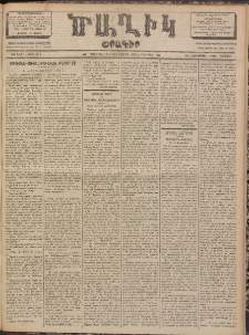 Ծաղիկ, 1902, ԺԶ տարի, թիւ 521 (Նոյեմբեր 30, Շաբաթ)