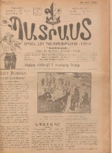Պատրաստ, 1922, Բ տարի, Թիւ 10 (5 Մարտ)