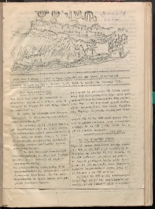 Ծօ վառ, 1927, Ա տարի, Թիւ 1 (Փետրվար 1)