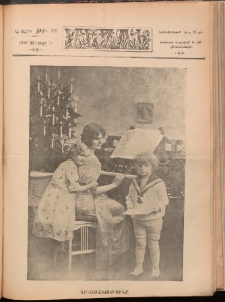 Մեղու, 1928, Ա տարի, Թիւ 28 (Յունուար 27)
