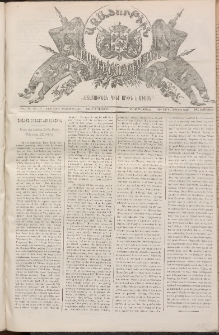 ԱԶԱՏՈՒԹԻՒՆ, 1890, Բ տարի, Թիւ 39 (Մարտ 20)
