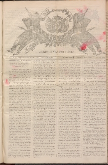 ԱԶԱՏՈՒԹԻՒՆ, 1890, Բ տարի, Թիւ 41 (Մարտ 27)