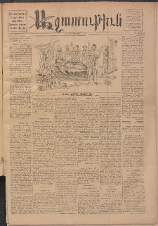 ԱԶԱՏՈՒԹԻՒՆ, 1891, Գ տարի, Թիւ 45 (Սեպտեմբեր 1)