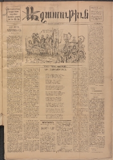 ԱԶԱՏՈՒԹԻՒՆ, 1891, Գ տարի, Թիւ 46 (Հոկտեմբեր 1)