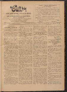 Ծաղիկ, 1908, թիւ 25 (Սեպտեմբեր 19, Ուրբաթ)