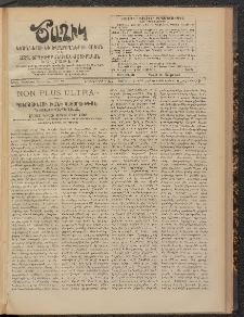 Ծաղիկ, 1909, թիւ 69-70 (Յնվ․ 5, Երկուշաբթի)