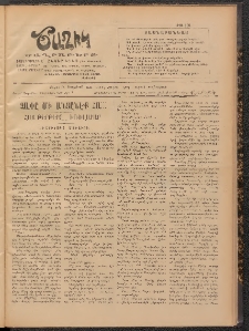 Ծաղիկ, 1909, թիւ 103 (Մարտ 24, Երեքշաբթի)